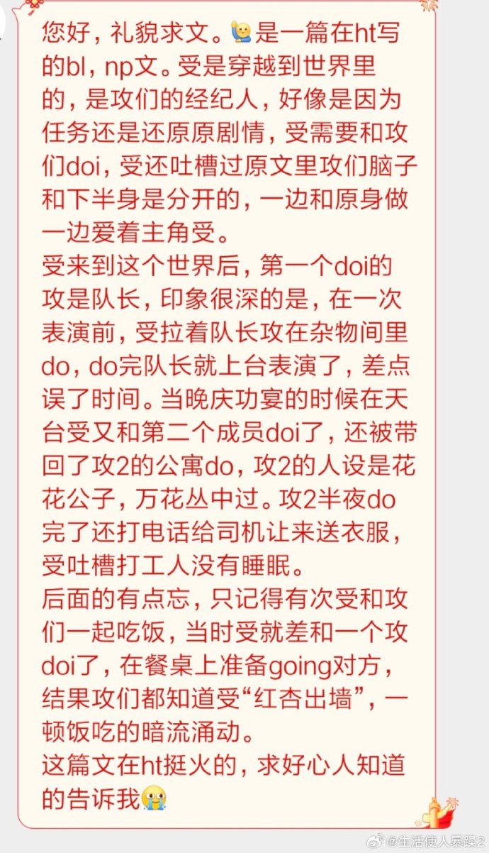 doi文DOI详细描写