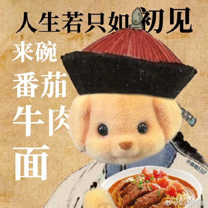 一个吃上面一个人吃下上下之食，一个吃上面，一个人吃下-第2张图片