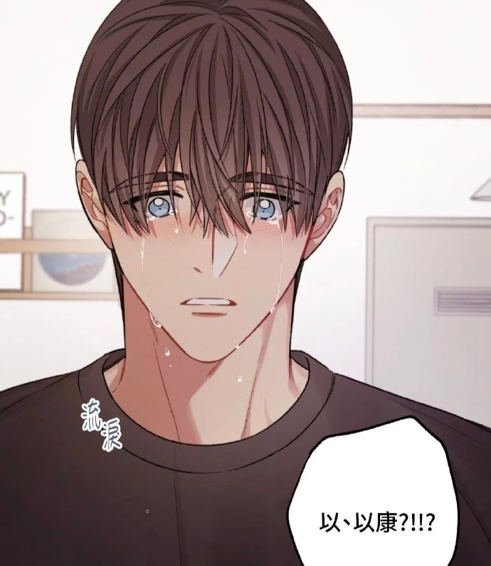 锕锵锵锵铜铜铜铜好大漫画_第1集锕锵锵锵铜铜铜铜的魅力，探索大型漫画的世界-第3张图片