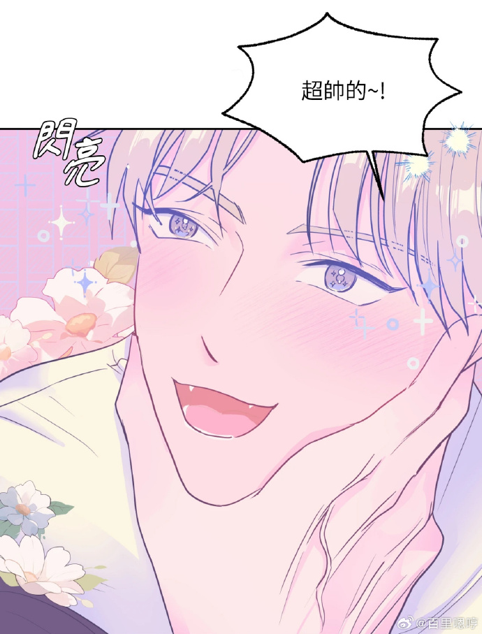 免费漫画韩漫破解版下载探索韩漫之美，在线免费漫画入口的魅力之旅-第2张图片