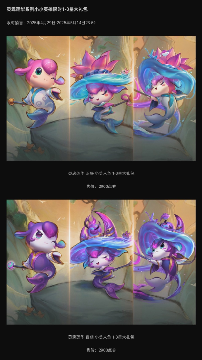 崔丝塔娜，璀璨的星光之舞-第1张图片