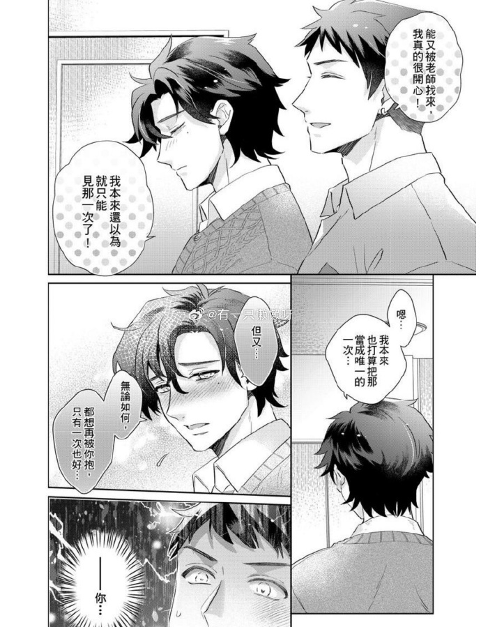 男女肉大捧一进一出男女关系中的互动与和谐——以肉大捧一进一出为视角的探讨