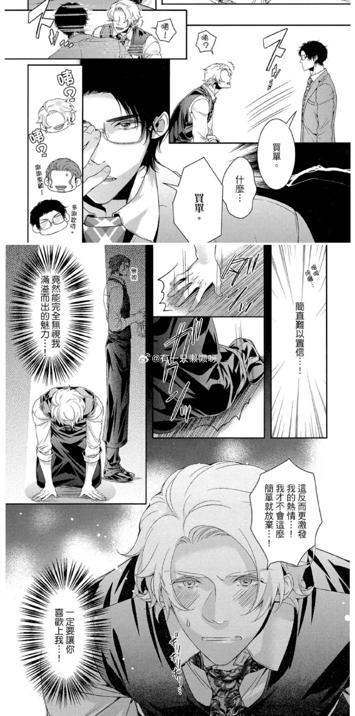 腐文探索腐文的魅力与影响-第2张图片