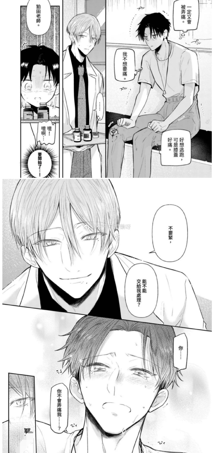 漫画涩涩漫画，探索其背后的文化与影响