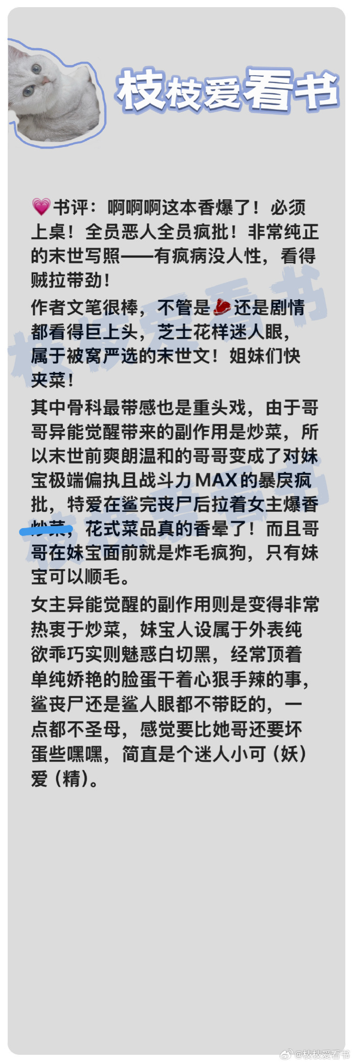 疯批双胞胎兄弟的骨科奇遇-第3张图片