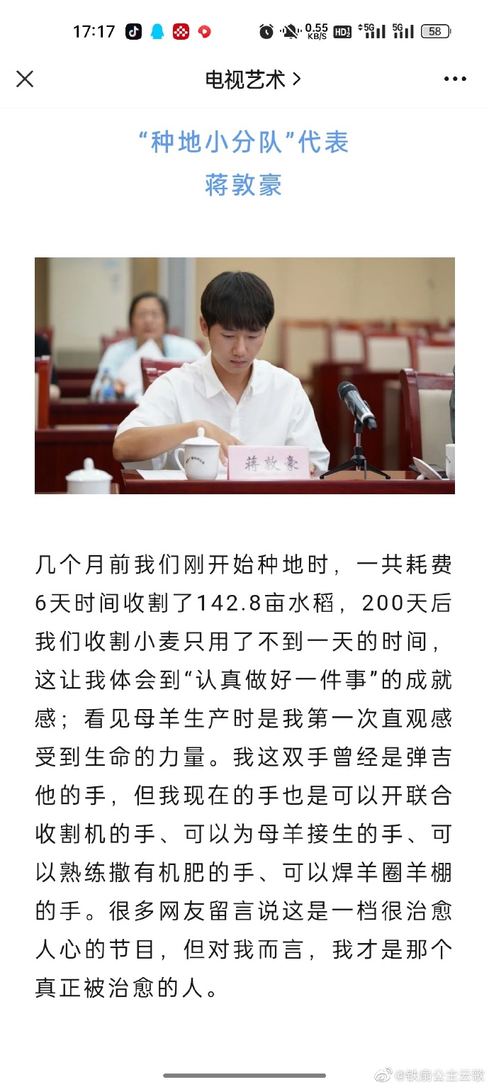 一天网速最快的时间段探索一天网的魅力与力量-第3张图片