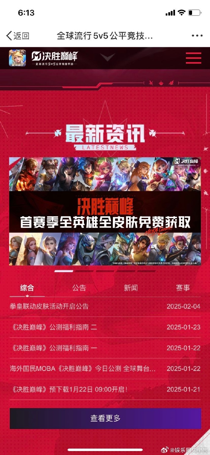 2019年手游热门排行榜2019最火手游，市场热潮与玩家心声-第2张图片