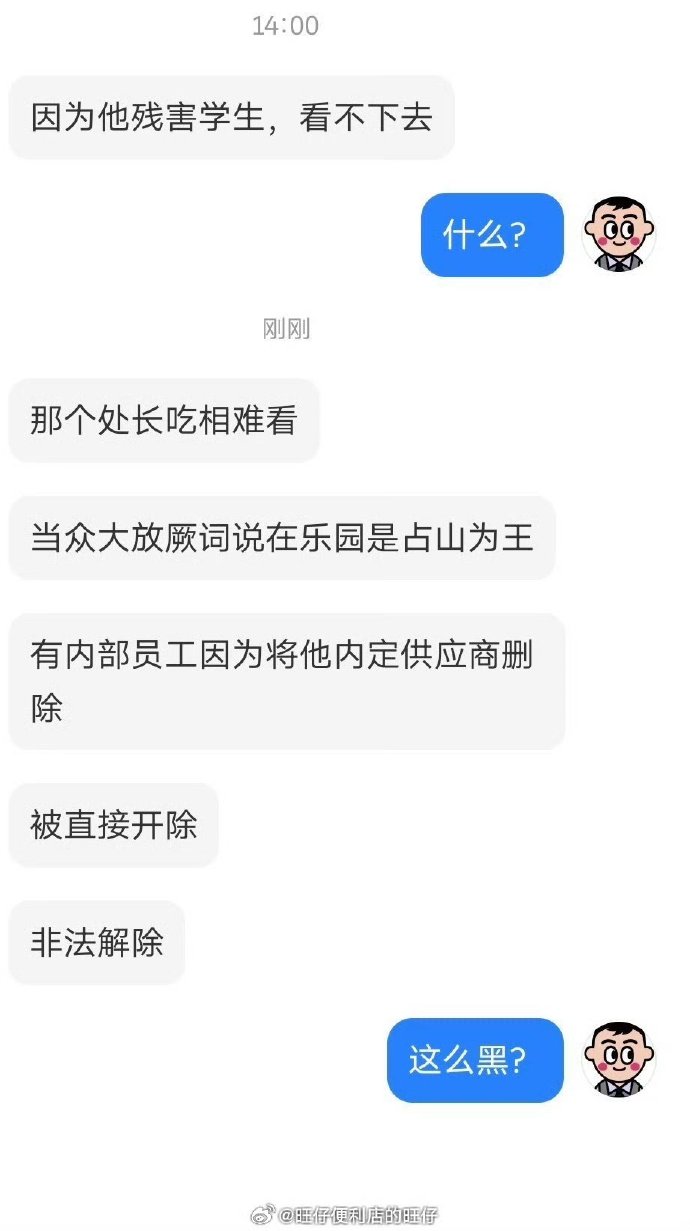 998.SU黑料吃瓜网最新地址998.SU黑料吃瓜网，网络风波中的新动态-第2张图片