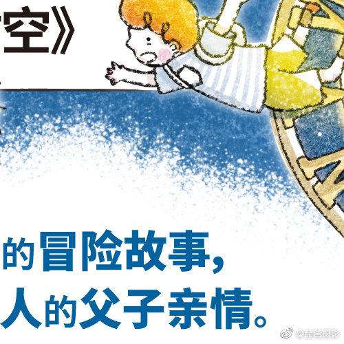 六岁孩子一直听音频故事音频故事，穿越时空的奇妙旅程-第2张图片