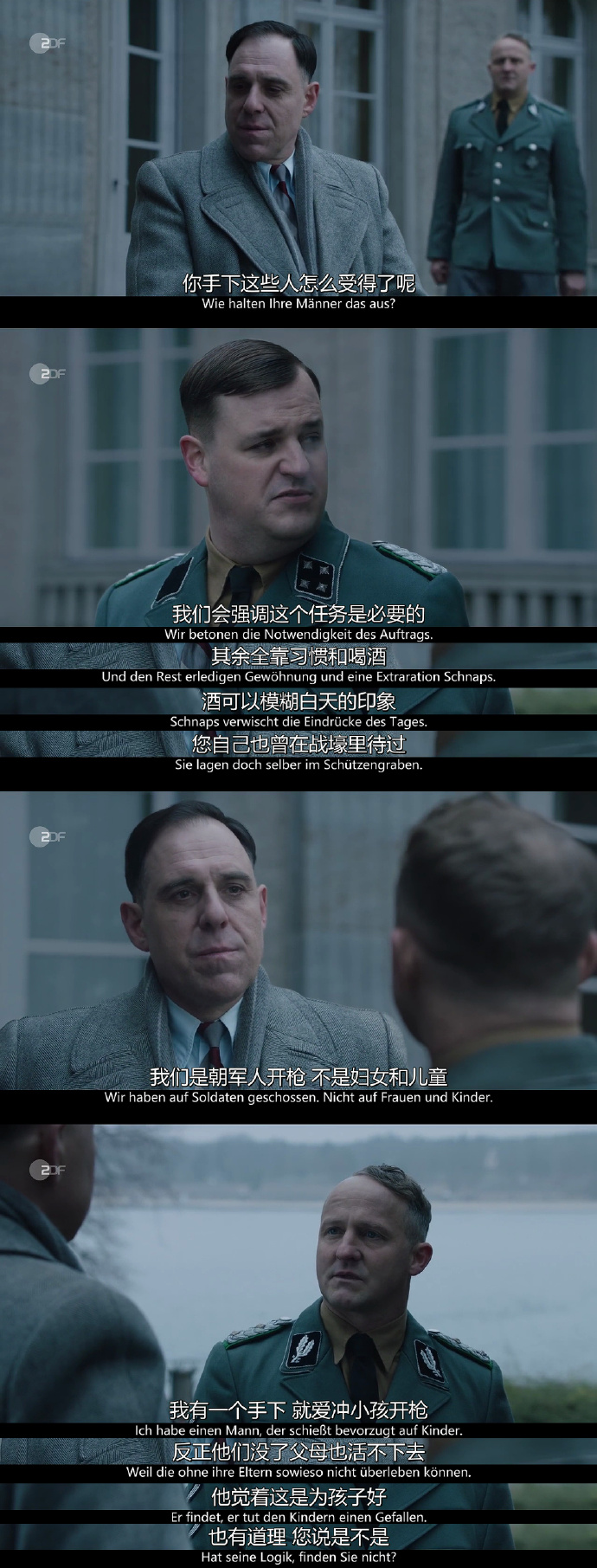 欧美多人群场景下的刺激与交换——电影的探索与思考-第1张图片