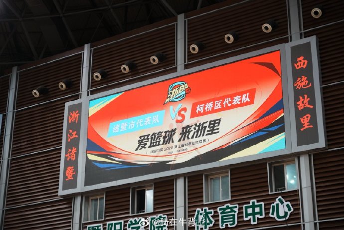 全民大灌篮——篮球热潮席卷全国-第2张图片