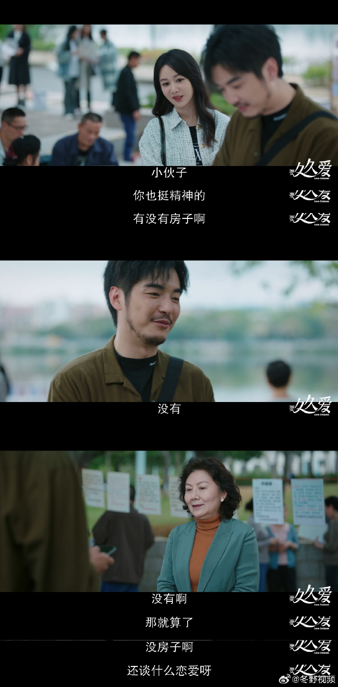 久久之道，本爱之书-第1张图片