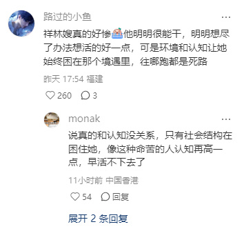爽天天天天天天天爽天天——探索生活中的美好与满足-第3张图片