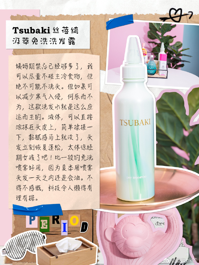 揭秘女性之谜，女生的C点究竟在哪里？