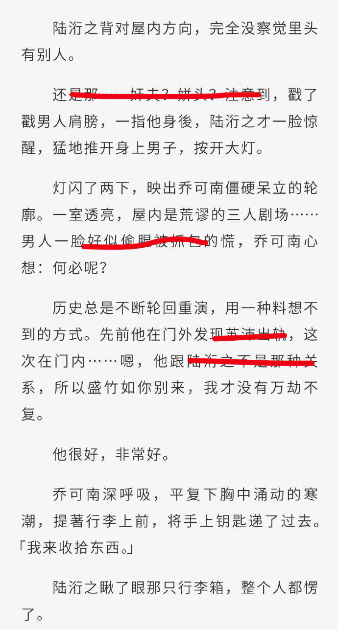 车速很高的r文双男app推荐高速车速下的R文双男之旅-第3张图片