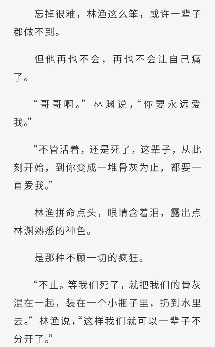 双性男生被老师摁着调教小说双性男生在教诲中的成长——一次特殊的调教经历-第2张图片