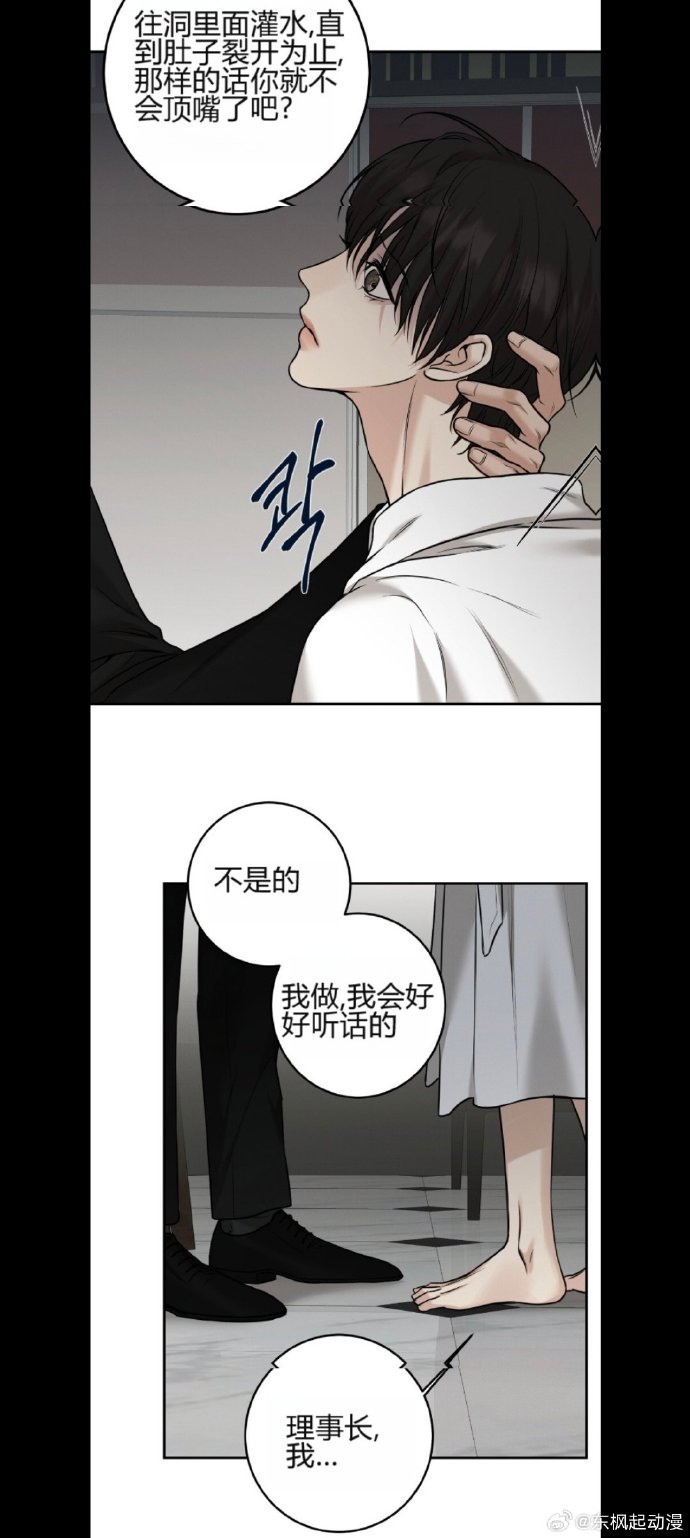 BL玩烂了NP杂交探索BL文化中的NP杂交，深度解析玩烂了的现象