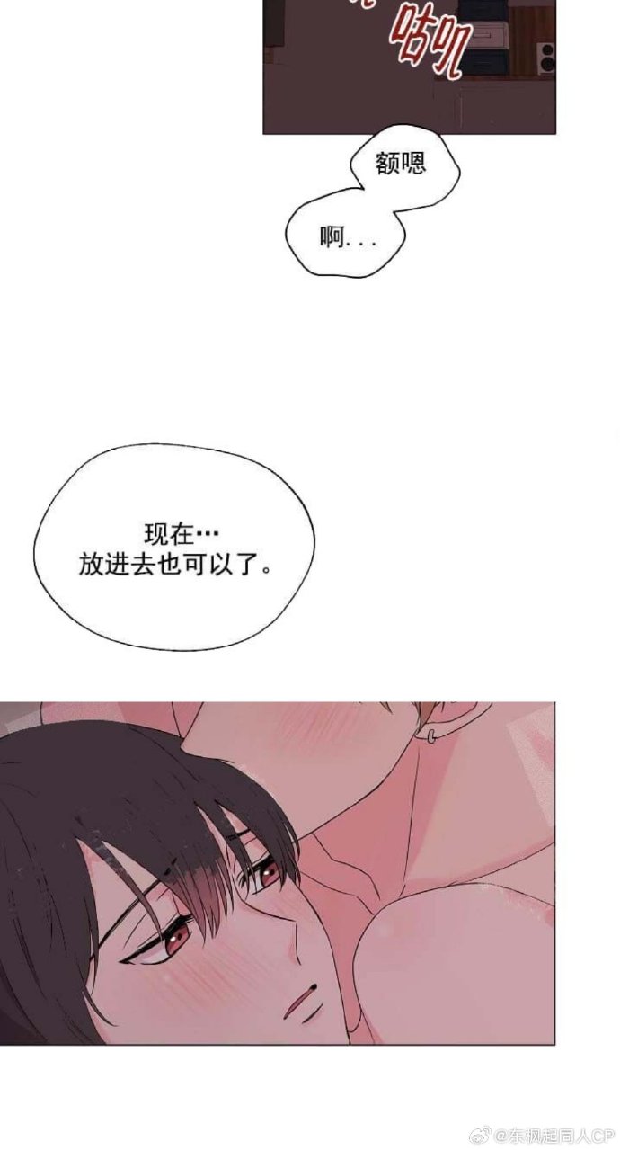 奇妙漫画官方-免费漫画奇妙漫画官方，免费漫画的魅力世界-第2张图片
