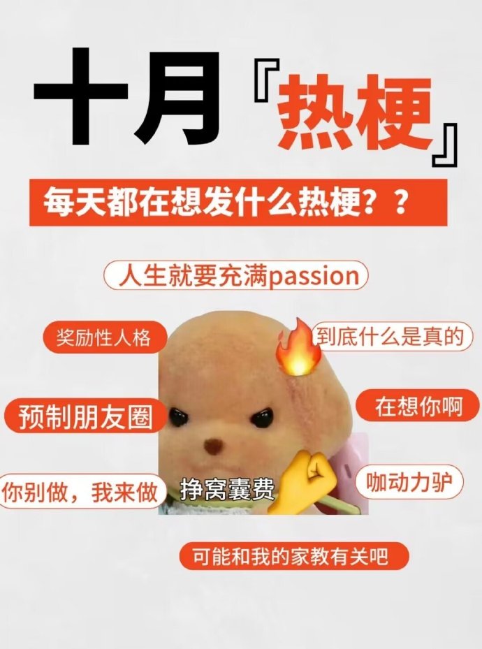 27km什么梗揭秘网络热词，27km的梗-第1张图片