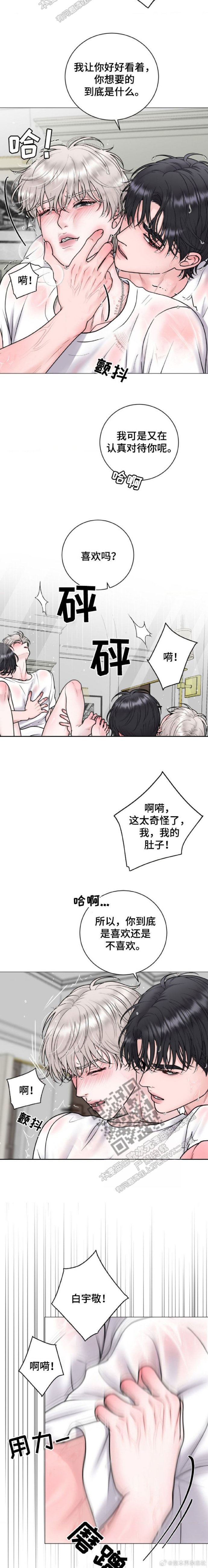 韩漫免费软件有哪些好用韩漫迷的福音，揭秘那些免费的韩漫软件-第2张图片