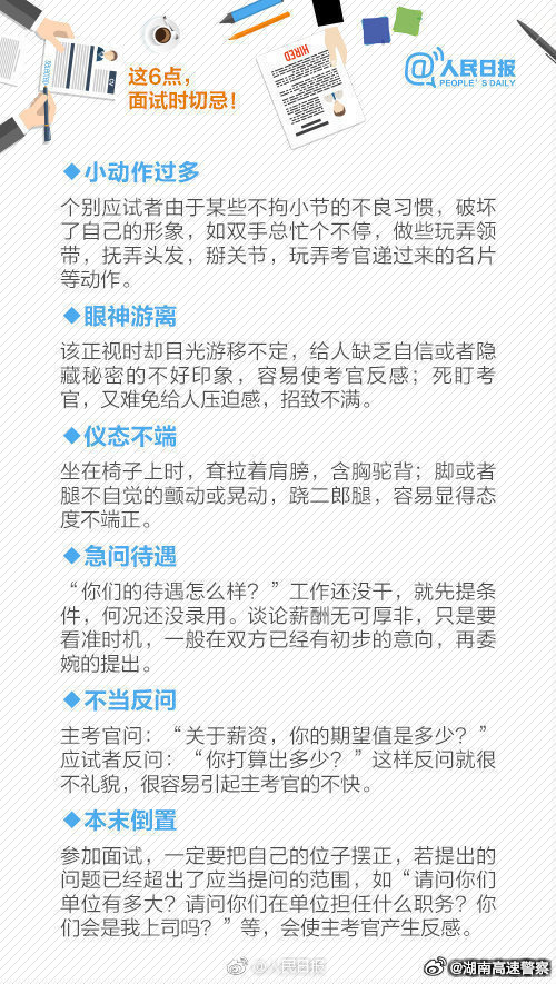 镜子里看我怎么进入你阅读视频镜中世界，探索如何通过进入你阅读视频的奇妙旅程-第2张图片