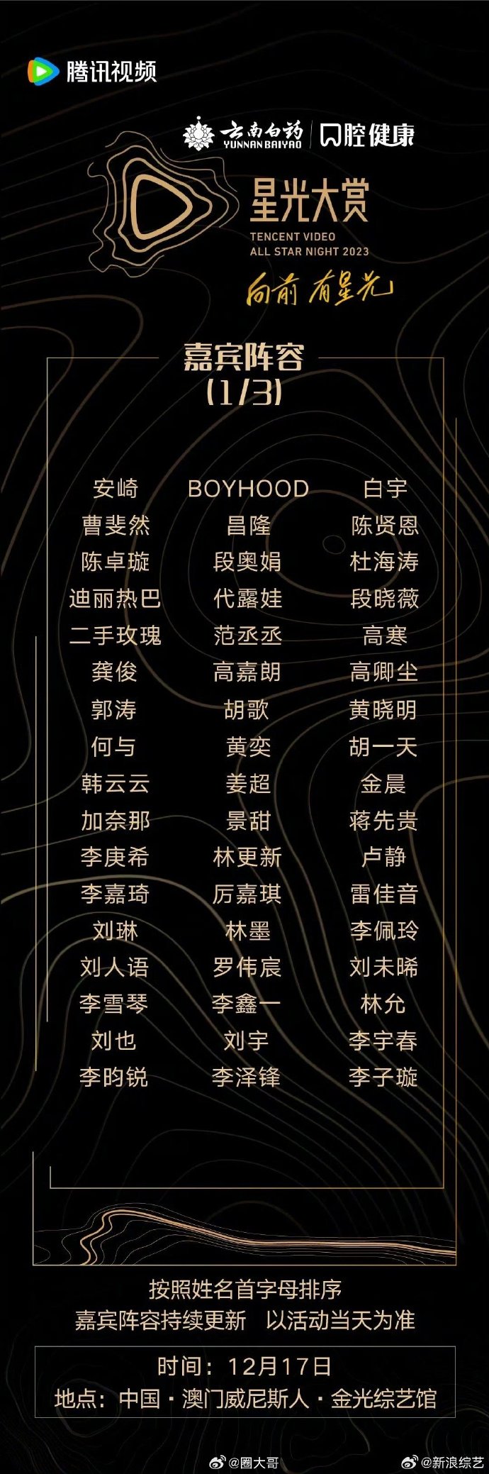 一啊一啊呦什么歌探索啊一哟一与啊一哟一耶的奇妙世界-第3张图片