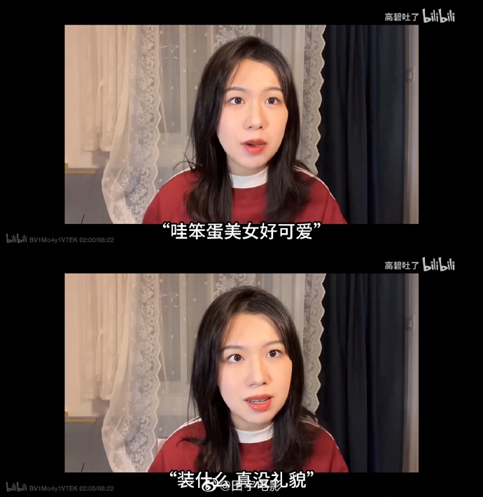 B站还能看吗？——对一个时代的思考与反思-第2张图片