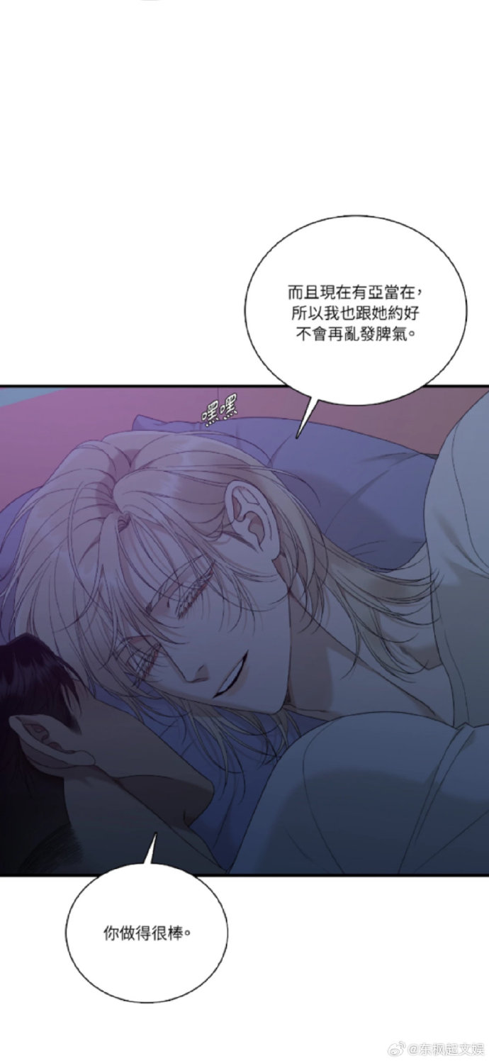 歪歪漫画，免费进入的漫画世界
