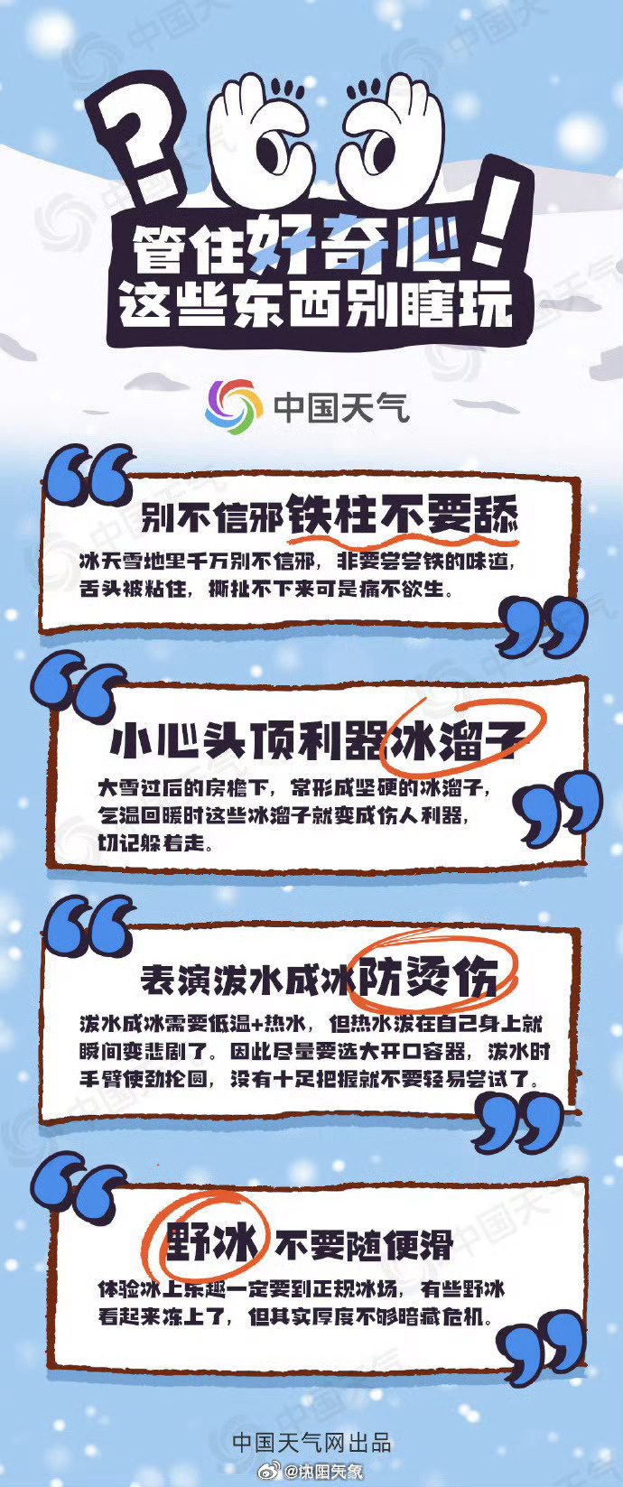 把冰块夹好了不能掉出来的方法掌握技巧，如何稳稳地夹起冰块并确保其不脱落-第2张图片