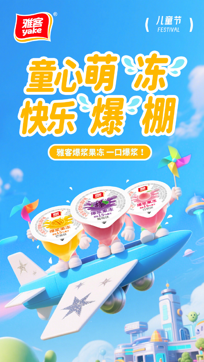 探索天堂中文最新版，全新体验，畅享学习乐趣-第1张图片