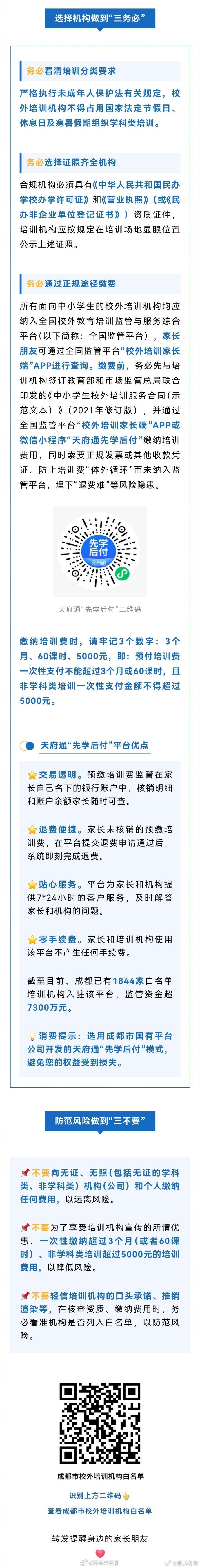 通知望周知一般怎么用Tongzhiwang，引领社会进步的先锋