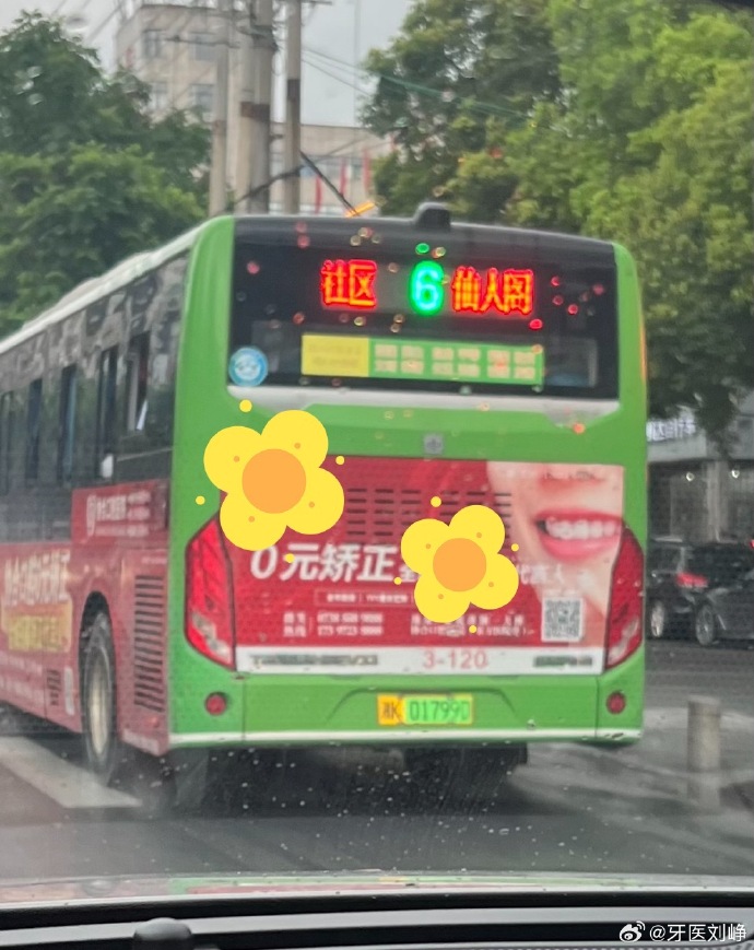 够了够了已经满到高c了公交车城市之行，公交满载的繁华与够了够了的满足-第3张图片