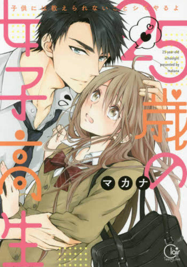 51动漫登录页面，免费漫画弹窗的魅力世界-第1张图片