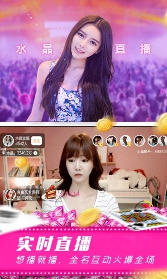 萝卜视频app，在线观看视频直播的全新体验