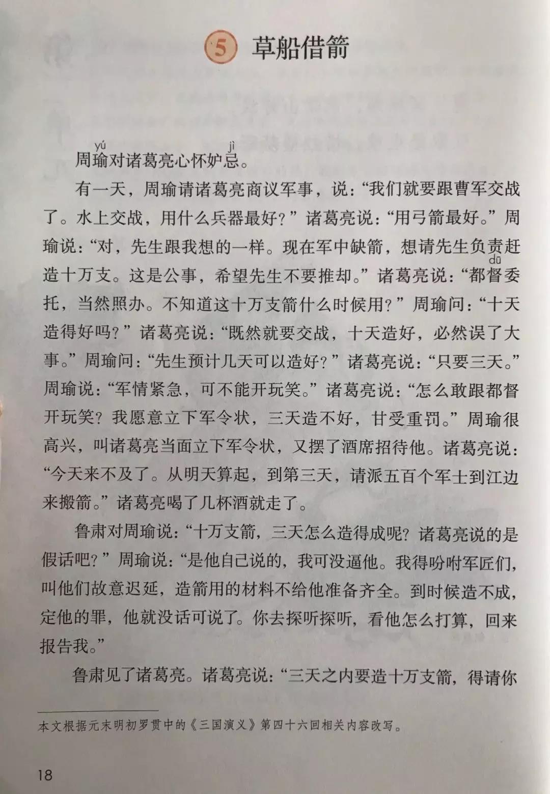 荡公乱妇第51章小说小莹甜甜荡公乱妇，第51章的情节与解读-第1张图片