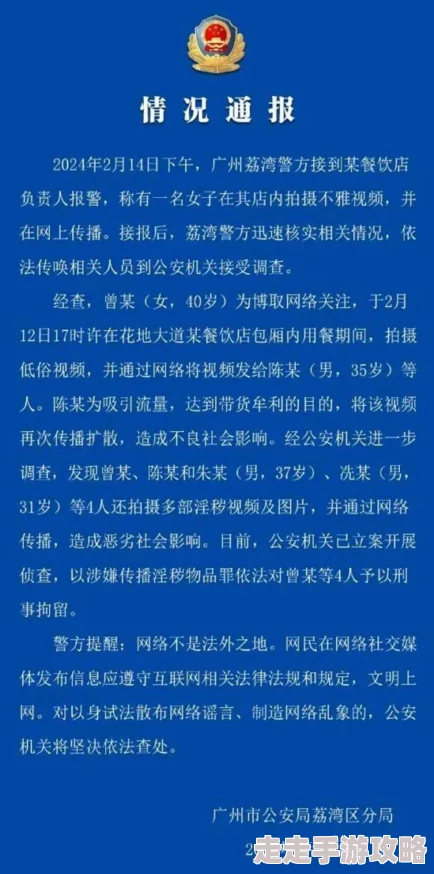 免费看黄色一级网络色情内容的危害与远离免费看黄色一级的必要性