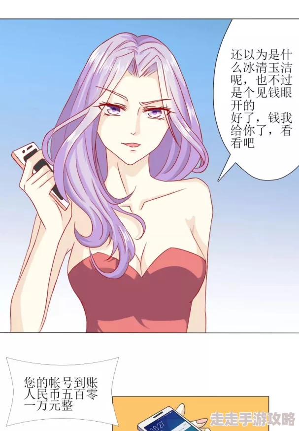 羞羞漫画免费阅读全集破解版羞羞漫画免费阅读全集破解版，探索与争议并存的网络漫画世界