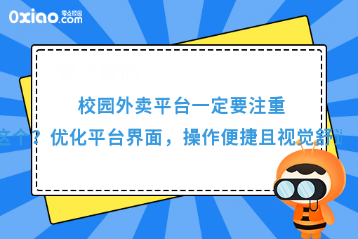 外卖网，现代生活的便捷之选-第1张图片