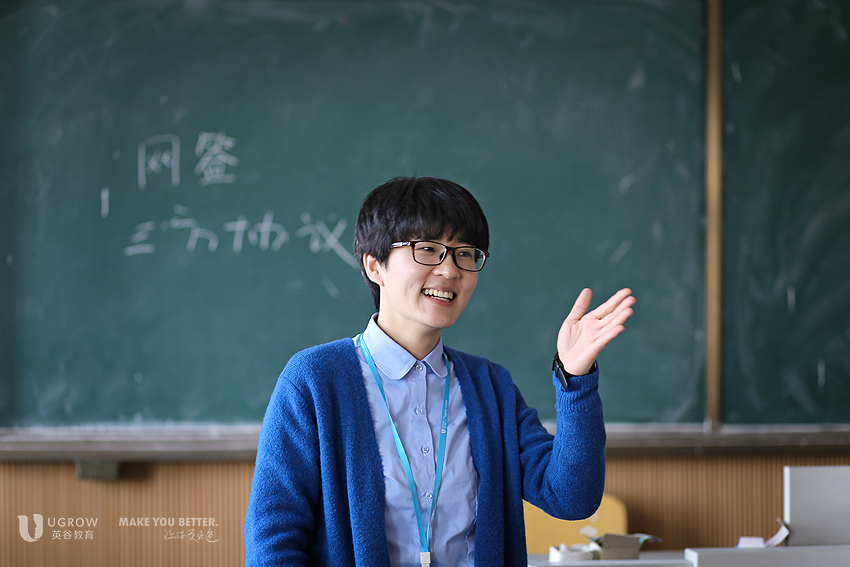 japonensis17_21JAPONENSISFES老师，一位独特的教育引领者-第1张图片