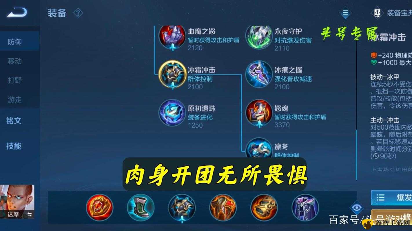 奇迹战士加点奇迹战士加点，策略与技巧的深度解析-第1张图片