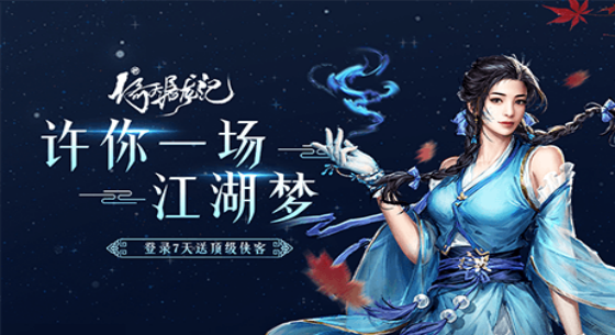 时尚网游时尚网游，现代生活的新潮流-第2张图片