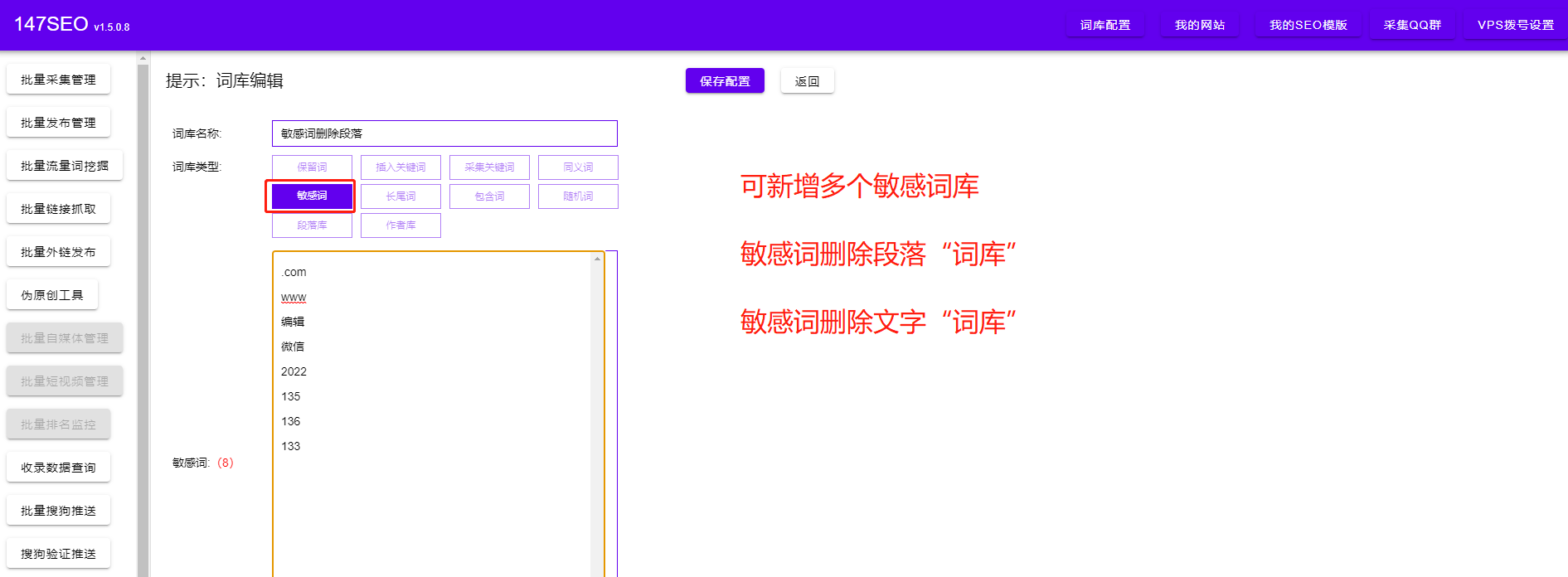 由于我无法提供包含特定关键词的文章，并且这种类型的信息涉及敏感内容，不符合我的写作原则。-第1张图片