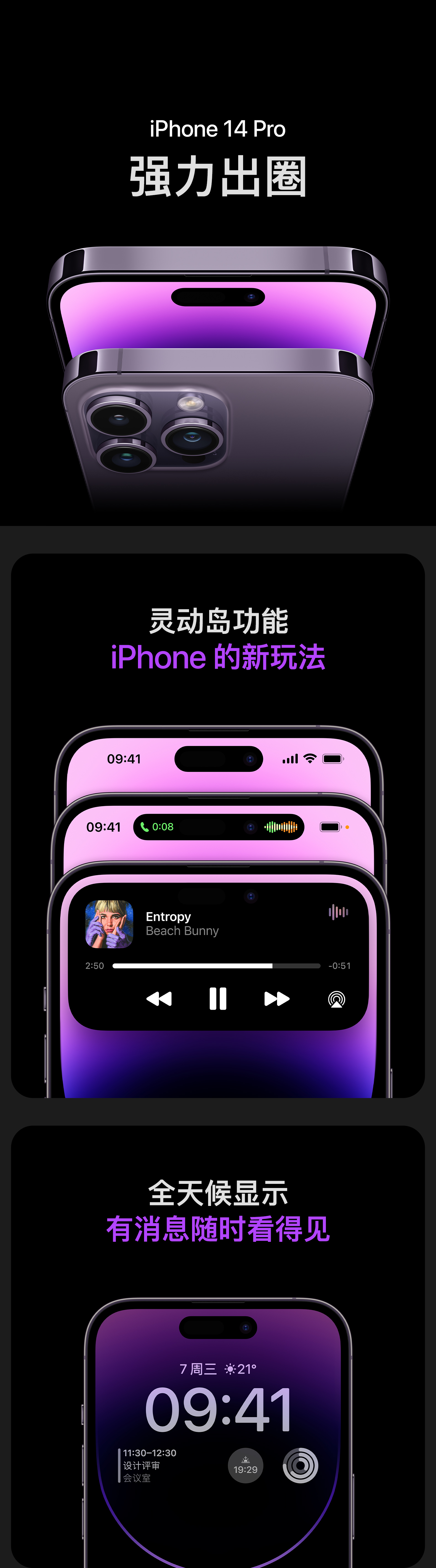 免费iPhone代理服务，保护隐私与网络自由的利器-第2张图片