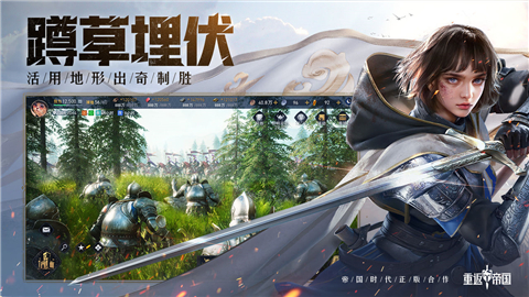 天美传奇传媒官网免费安装——开启您的数字娱乐新纪元-第2张图片