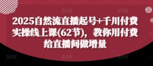 网站你懂我意思正能量www免费观看直播正能量直播网站，你懂我意思，免费观看直播的精彩世界-第1张图片