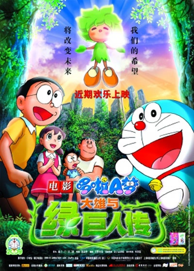 绿巨人.APK.RENAME免费破解版绿巨人APK免费破解版RENAME的探索与使用-第1张图片
