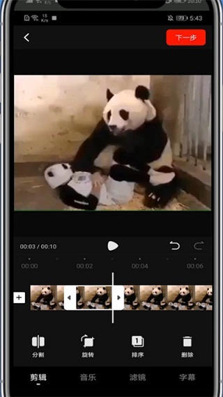 西瓜视频新版APP，革新体验，引领潮流-第2张图片