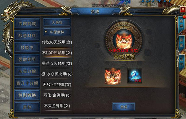撸啊撸手机游戏攻略撸啊撸手机游戏攻略，轻松掌握游戏技巧，成为最强王者-第2张图片
