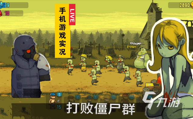 射击小游戏，一种简单而有趣的娱乐方式-第1张图片