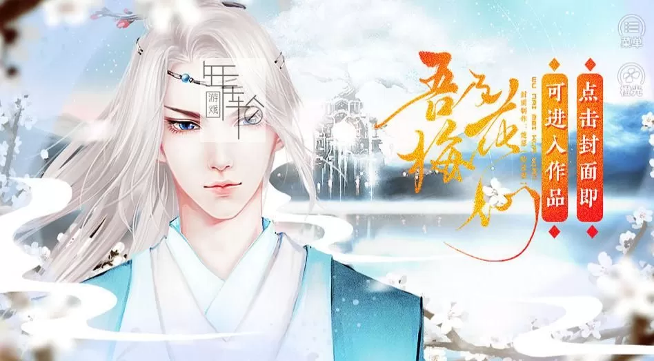 师兄个个是妖孽——我的校园传奇-第1张图片